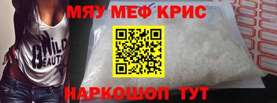 кристаллы Брянск