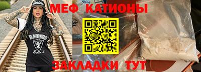 шишки Боровичи