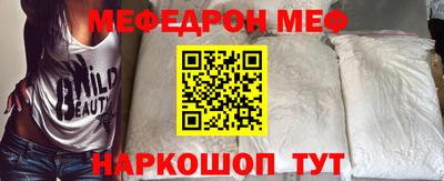 скорость Братск