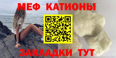 кристаллы Брянск