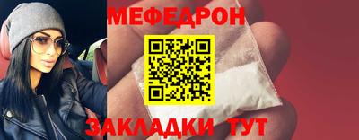 кристаллы Брянск
