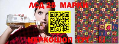 шишки Боровичи