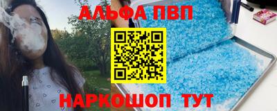 шишки Боровичи
