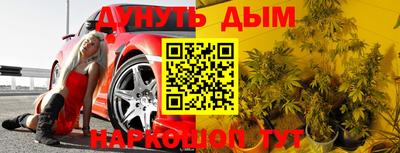 кристаллы Брянск