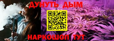 кристаллы Брянск