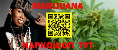 кристаллы Брянск