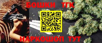 кристаллы Брянск