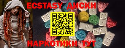 шишки Боровичи