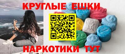 шишки Боровичи