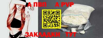 шишки Боровичи