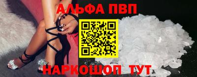 кристаллы Брянск