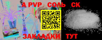 шишки Боровичи