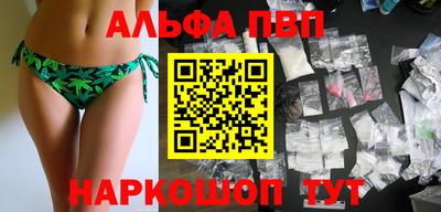 скорость Братск