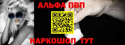 кристаллы Брянск