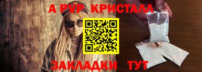 скорость Братск