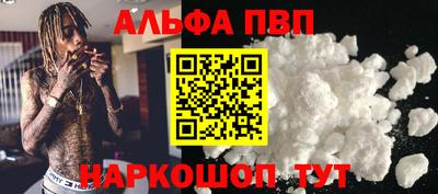 кристаллы Брянск