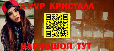 скорость Братск