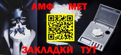 скорость Братск