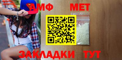 скорость Братск