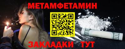 скорость Братск