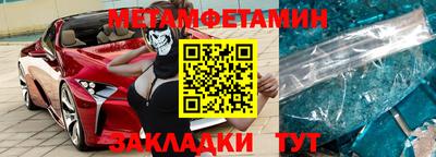 кристаллы Брянск