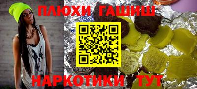 кристаллы Брянск
