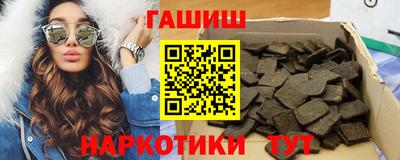 шишки Боровичи