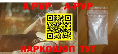 кристаллы Брянск