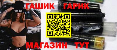 кристаллы Брянск