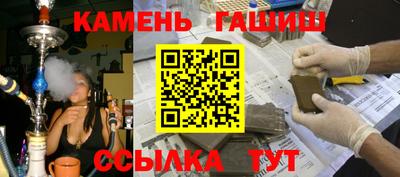 кристаллы Брянск
