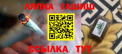 кристаллы Брянск