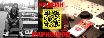 скорость Братск