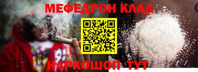 шишки Боровичи