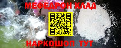 шишки Боровичи