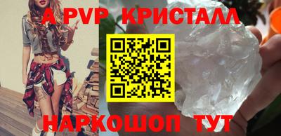 шишки Боровичи
