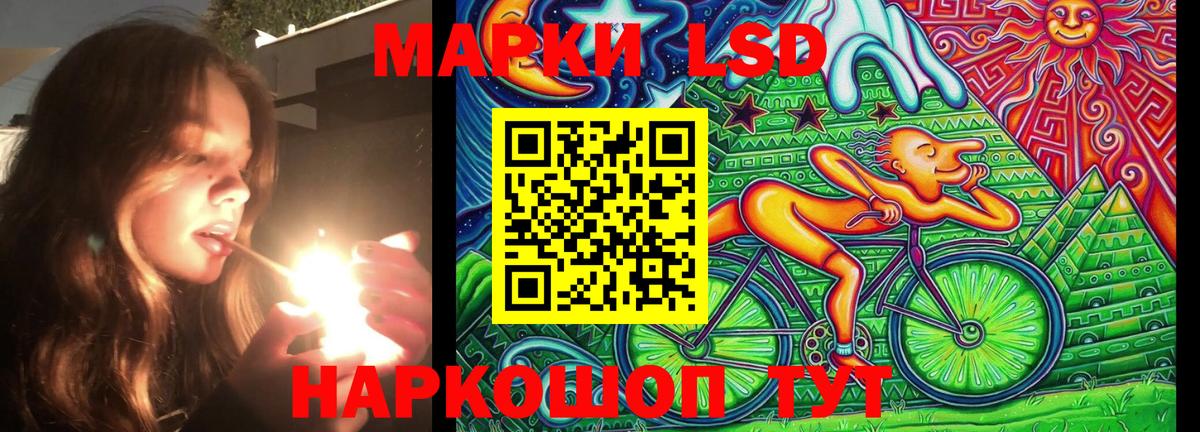 Марки NBOMe  Наркотические марки 1500мкг  Вход с VPN  Железноводск 