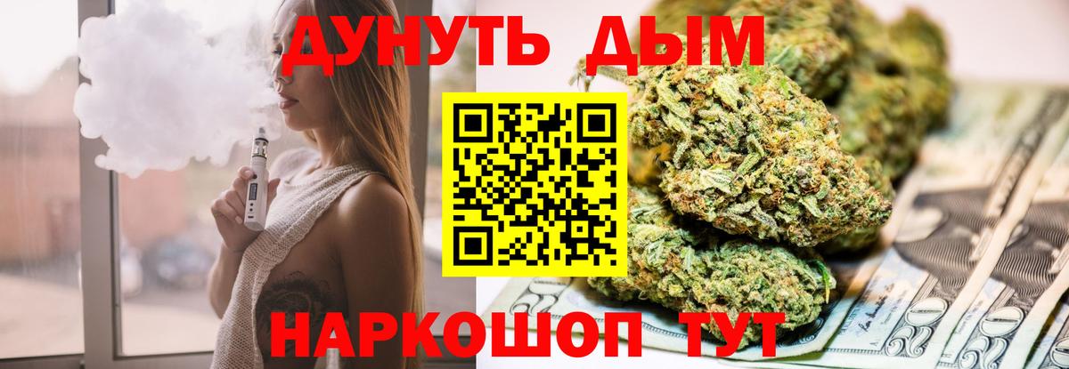 Шишки марихуана LSD WEED Железноводск