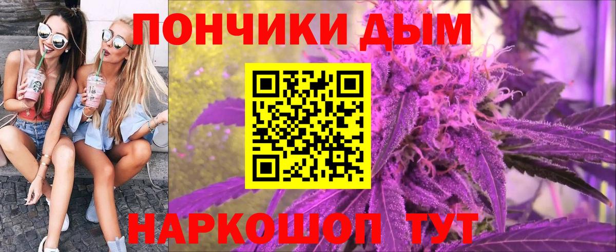 Конопля марихуана  МАРИХУАНА конопля  Вход с VPN  Конопля семена  Железноводск 